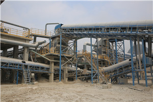 水洗煤磨粉加工生产流程  